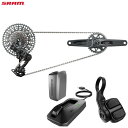 SRAM/スラム T-TYPE GX Eagle AXS イーグル アクセス Transmission Groupset グループセット
