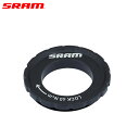 SRAM スラム Lockring Standard