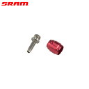 SRAM スラム Hose Fitting Kit 1pc Olive/Insert