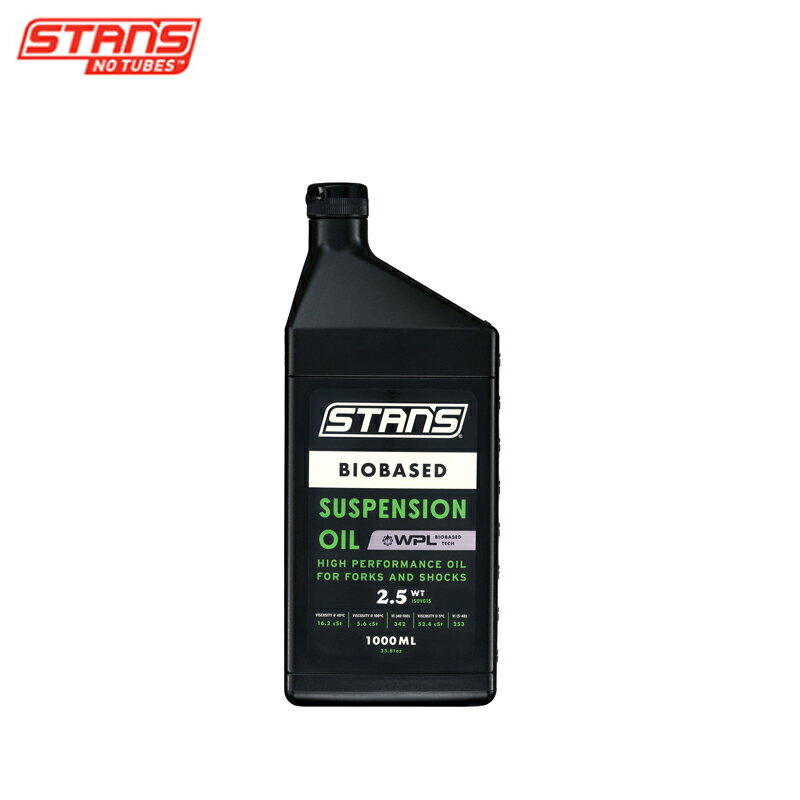Stan's スタンズ BIOBASED SUSPENSION OIL 2.5WT 1L サスペンションオイル(4)