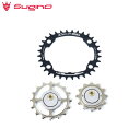 Sugino/スギノ CAPACITY BOOSTER CY4 RS520 SET DA BLK 32T