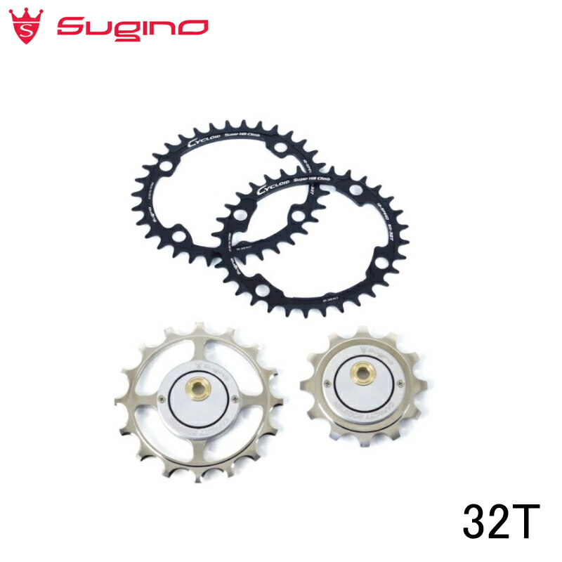 Sugino/スギノ CAPACITY BOOSTER CY4 SET DA BLK 32T