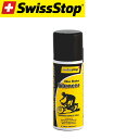 SWISS STOP スイスストップ Disc Brake Silencer 50ml