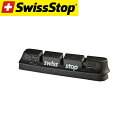 SWISS STOP スイスストップ RACE PRO ブレーキシュー Original Black