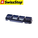 SWISS STOP スイスストップ FLASH PRO ブレーキシュー BXP
