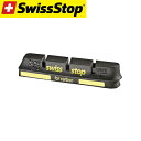 SWISS STOP スイスストップ RACE PRO ブレーキシュー BLACK PRINCE
