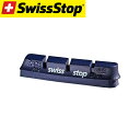 SWISS STOP スイスストップ RACE PRO ブレーキシュー BXP