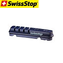 SWISS STOP スイスストップ FLASH EVO ブレーキシュー BXP