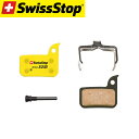 SWISS STOP スイスストップ Disc-32RS ブレーキパッド