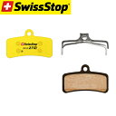SWISS STOP スイスストップ Disc-27RS ブレーキパッド