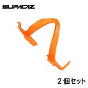 現品特価 SUPACAZ スパカズ FLY CAGE POLY Neon Orange 2個セット