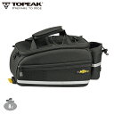 TOPEAK トピーク MTX トランクバッグ EX