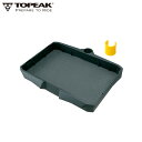 TOPEAK トピーク プレップステーション ツールトレイ ツール