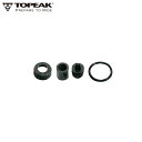 TOPEAK トピーク リビルド キット (TRK-RP01) ポンプパーツ