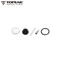 TOPEAK トピーク リビルド キット (TRK-HPS1) ポンプパーツ