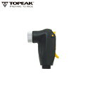 TOPEAK トピーク スマート ヘッド (TRK-JB02) ポンプパーツ