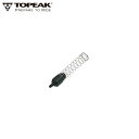 TOPEAK トピーク チェッキング バルブ (TRK-JB04-1) ポンプパーツ