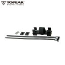 TOPEAK トピーク ホルダー キット (TRP-3C) ポンプパーツ