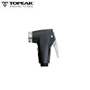 TOPEAK トピーク スマート ヘッド (TRK-JB09) ポンプパーツ
