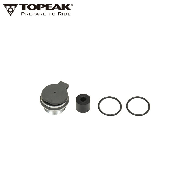 TOPEAK トピーク リビルドキット (TRK-TRDA01) ポンプパーツ