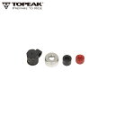 TOPEAK トピーク リビルドキット (TRK-TSUTG01) ポンプパーツ