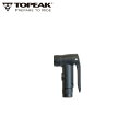 TOPEAK トピーク スマート ヘッド DX4 (TRK-JB28) ポンプパーツ