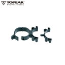 TOPEAK トピーク ホルダー キット (TIG-MR02C) ポンプパーツ