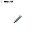TOPEAK トピーク チェーン ブレーカーピン (T1300-C) ツールパーツ