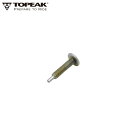 TOPEAK トピーク チェーン ブレーカーピン (T1300-G) ツールパーツ