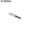 TOPEAK トピーク エクステンド バー (TRK-T085) ツールパーツ
