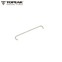 TOPEAK トピーク チェーン フック (TPK-T023) ツールパーツ