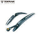 TOPEAK トピーク ディフェンダー M1/M2 セット フェンダーセット