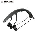 TOPEAK トピーク テトラ フェンダー G2 リアフェンダー