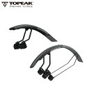 TOPEAK トピーク テトラ フェンダー R1 & R2 フェンダーセット