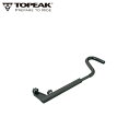 TOPEAK トピーク ハンドルバー スタビライザー ストレージスタンド