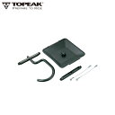 TOPEAK トピーク アップグレードキット プレップスタンドプロ重量計用 リペアスタンド