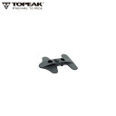 TOPEAK トピーク インナー フィクサー (TRK-B001) 輪行袋 パーツ