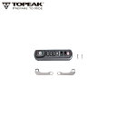 TOPEAK トピーク TSAロック & ジッパー セット (TRK-TPGX-02) 輪行袋 パーツ