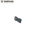TOPEAK トピーク シム 1.2mm (TRK-R009) キャリアパーツ