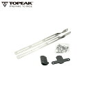 TOPEAK トピーク チューブラー ラック用 マウント ブラケット (TRK-R011) キャリアパーツ