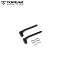 TOPEAK トピーク アジャスタブル レッグ (TRK-R027) キャリアパーツ