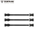 TOPEAK トピーク ジャーニー トレイラー TX アクスル キット トレイラーパーツ