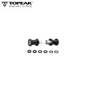 TOPEAK トピーク ジャーニー トレイラー TX ナット キット トレイラーパーツ