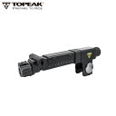 TOPEAK トピーク アーム セット (TRK-N065)