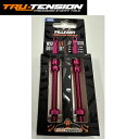 TRU-TENSION トゥルーテンション FILLFAST HIGH-FLOW ANTI-CLOG VALVE 80mm Purple バルブ