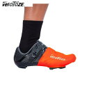 veloToze ベロトーゼ トゥーカバー オレンジ シューズカバー