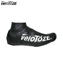 veloToze ヴェロトーゼ ショート2.0 ブラック シューズカバー(4)