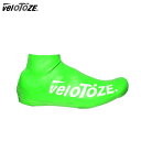 veloToze ヴェロトーゼ ショート2.0 グリーン シューズカバー