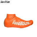 veloToze ヴェロトーゼ ショート2.0 オレンジ シューズカバー