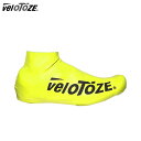 veloToze ヴェロトーゼ ショート2.0 イエロー シューズカバー